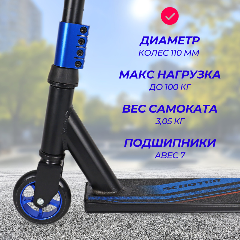0Ц-00118905-00004