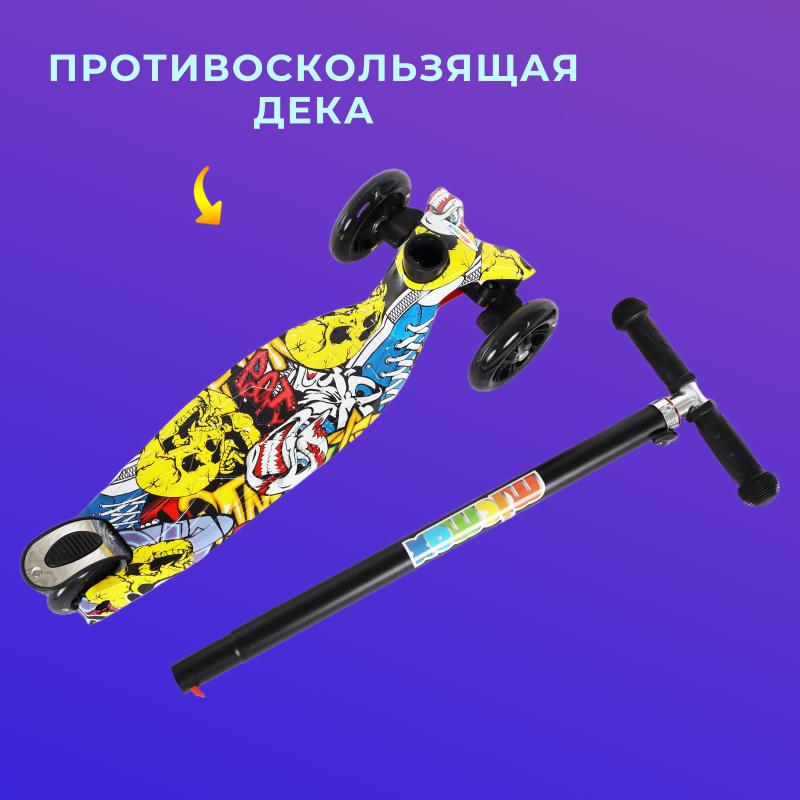 0Ц-00118895-PRINT-77_00006