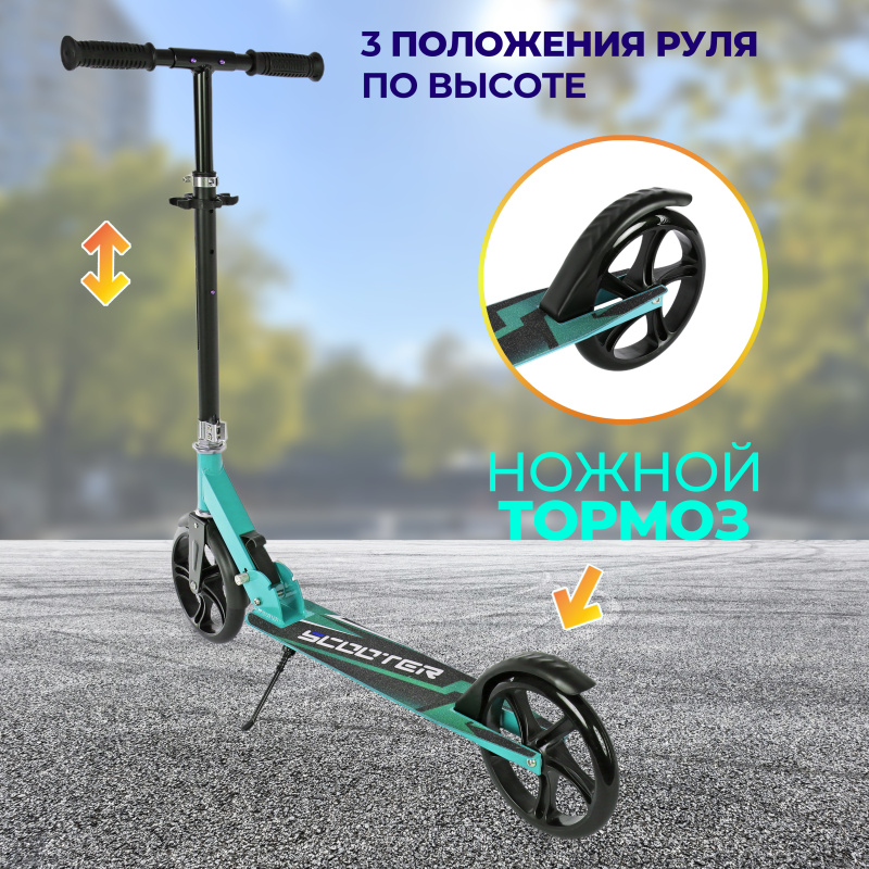 0Ц-00118928-ЗЕЛЕНЫЙ-00004