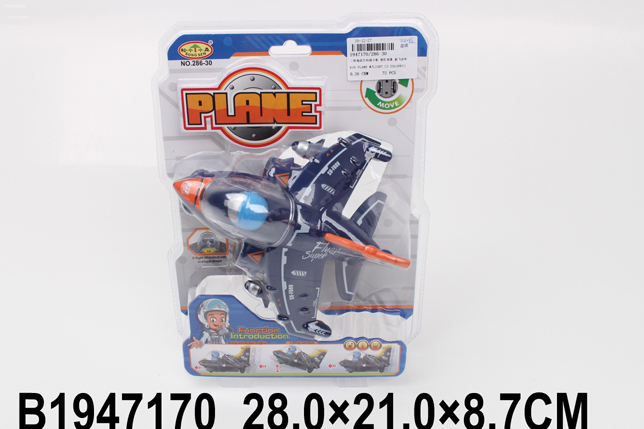 0Ц-0009441627_01_20_13_01_50