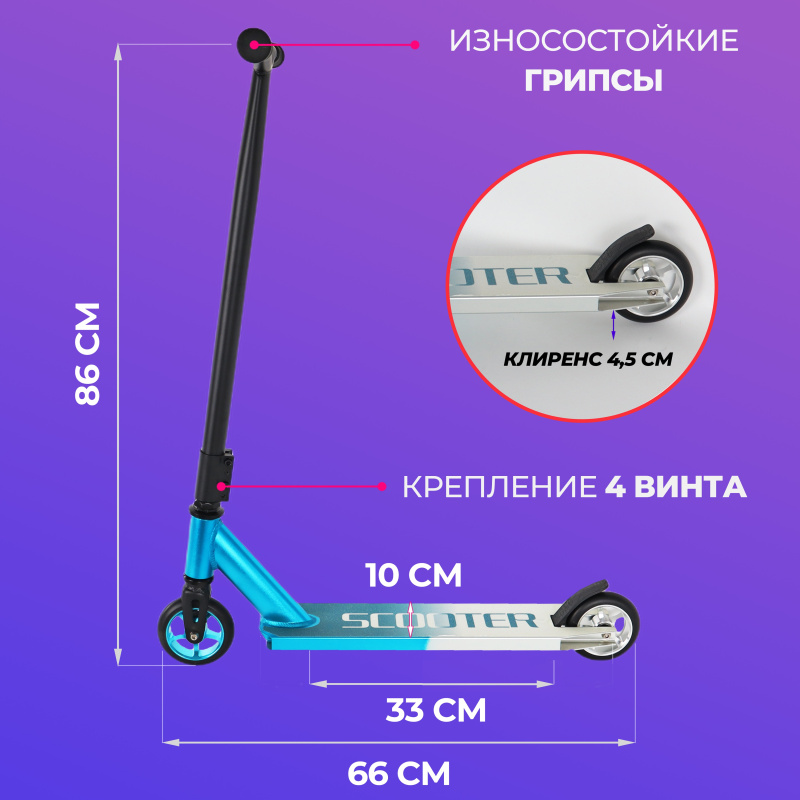 0Ц-00107952-00004 копия