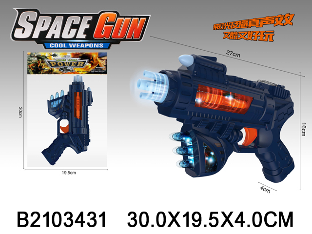 2103431