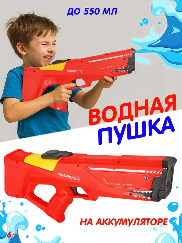 0Ц-00118468-красный-00001