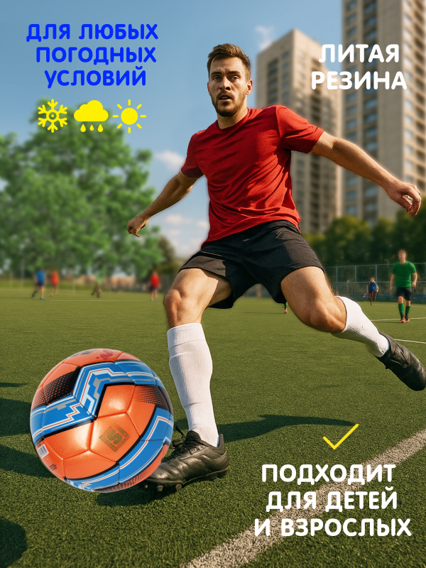 00-00093968-оранж-00002