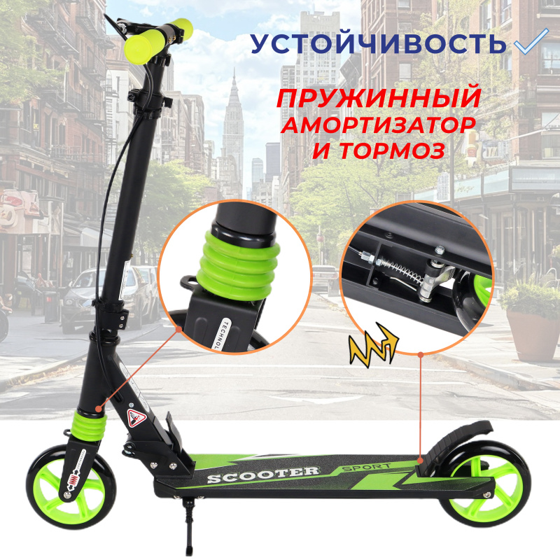 ОЦ-00118912-зеленый00002