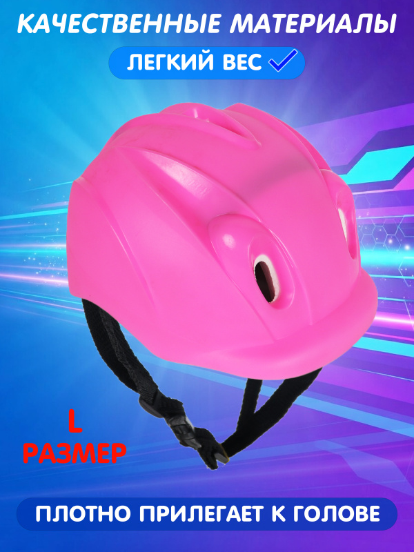 ОC-00109670-pink (4)