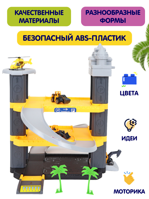 0Ц-00106611-00005