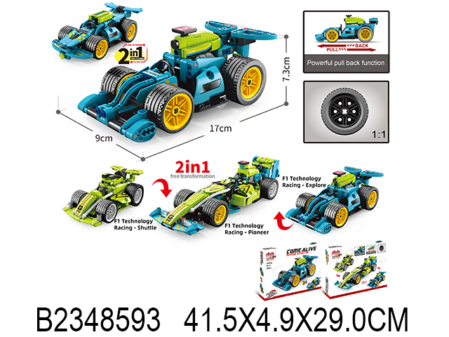 2348593