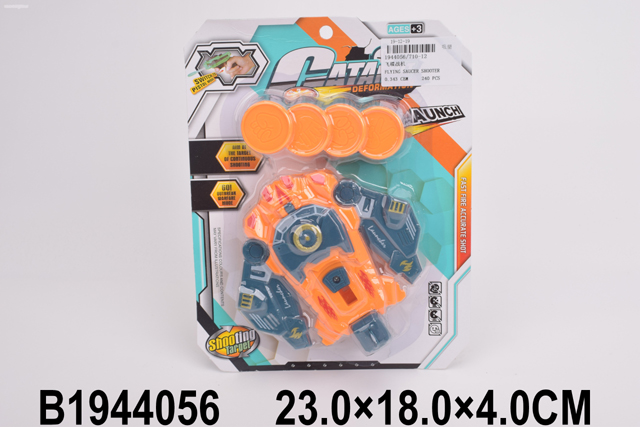 0Ц-0009458227_01_20_14_01_20