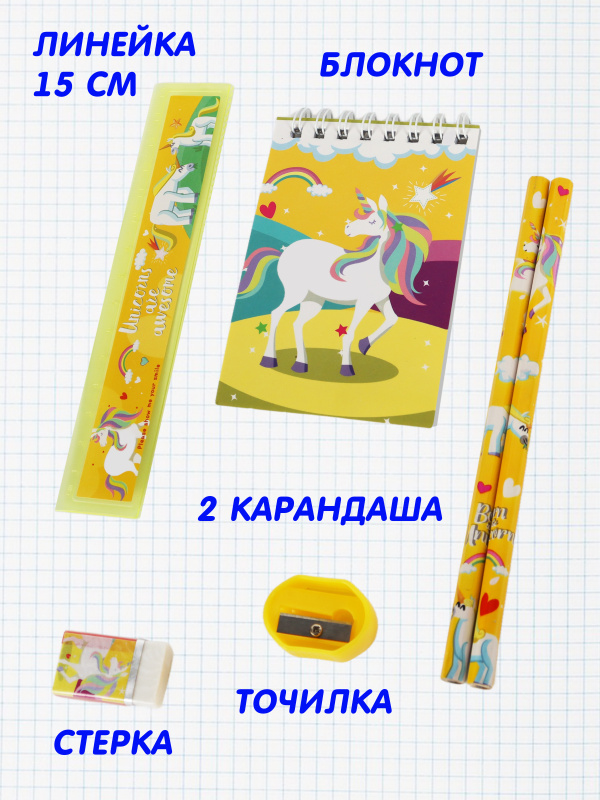 0Ц-00120340-желтый-00002