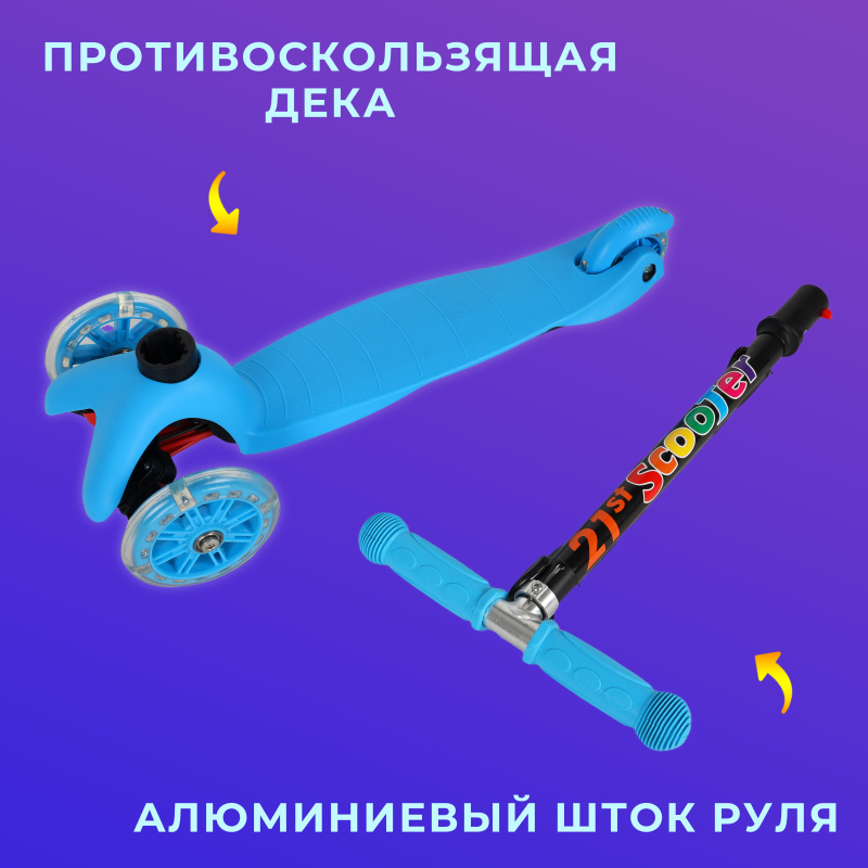 0Ц-00107681-голубой-00004