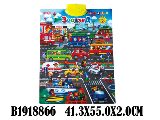 0Ц-0009479428_01_20_16_01_16