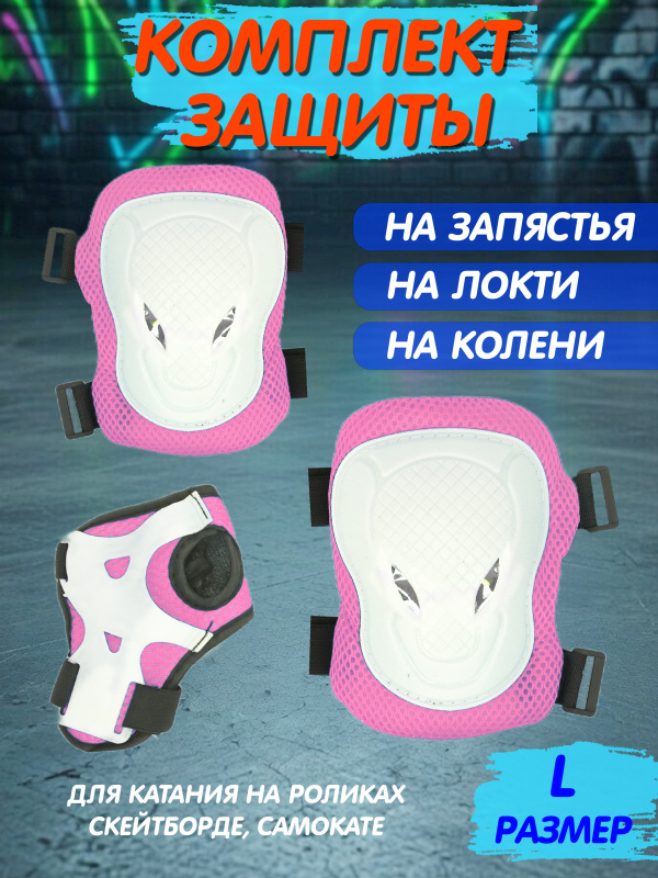 ОC-00118945 — pink (1)
