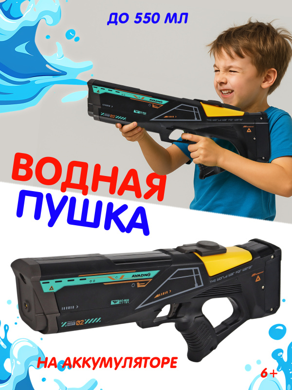 0Ц-00118469-черный-00001