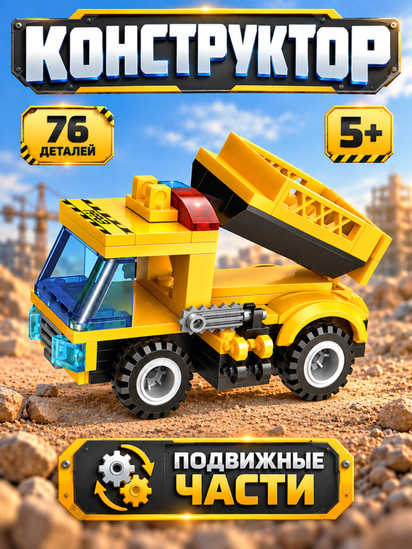 1408-1 (2)