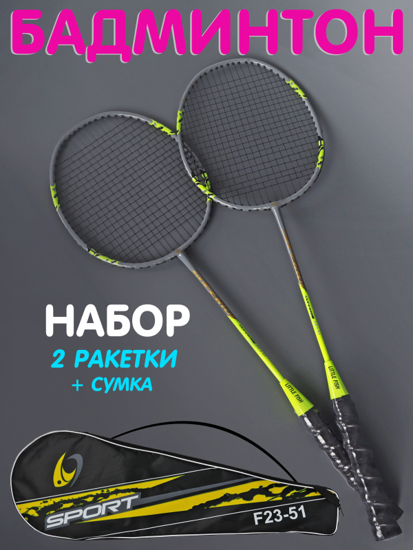 0Ц-00118940-желтый-00001