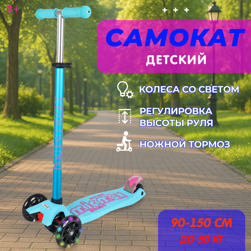 0Ц-00118891-00001