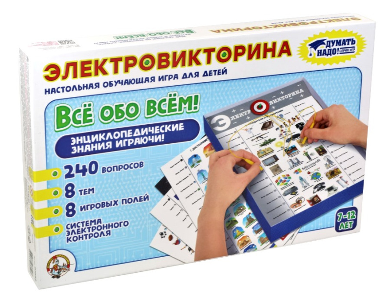 igra_nastolnaya_elektroviktorina_vse_obo_vsem_