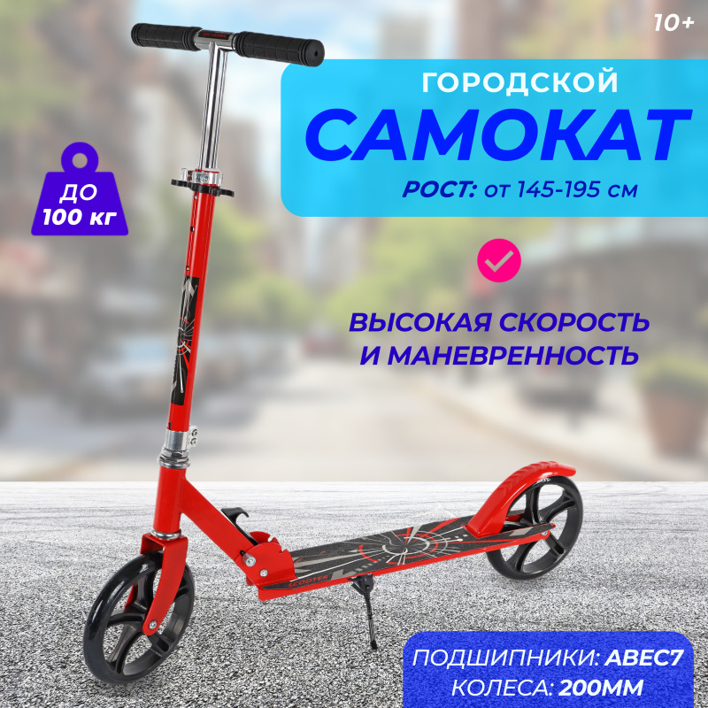 0Ц-00107872-красный-00001