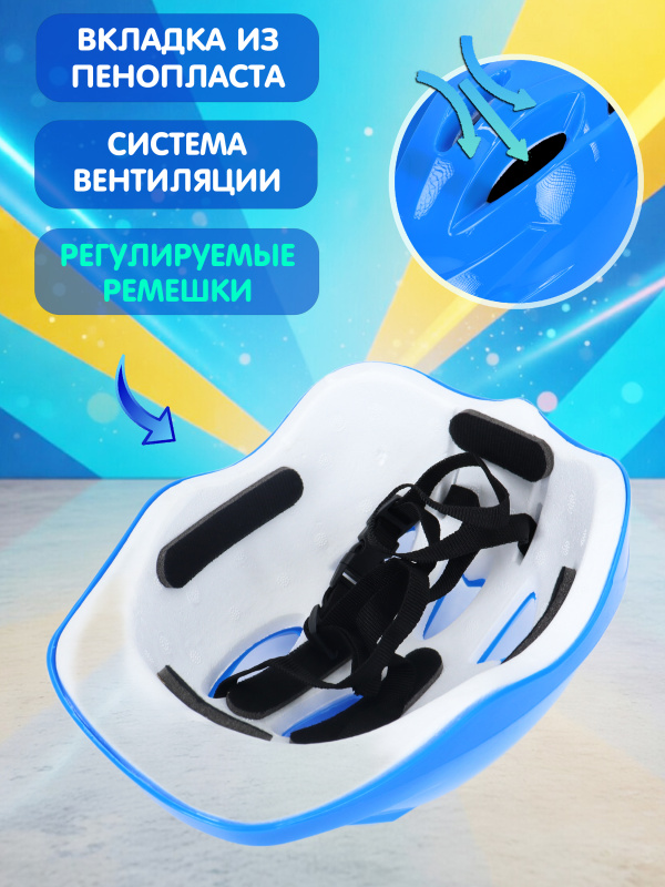 ОC-00109672-blue