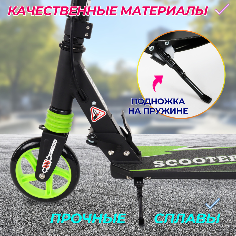 ОЦ-00118912-зеленый00003