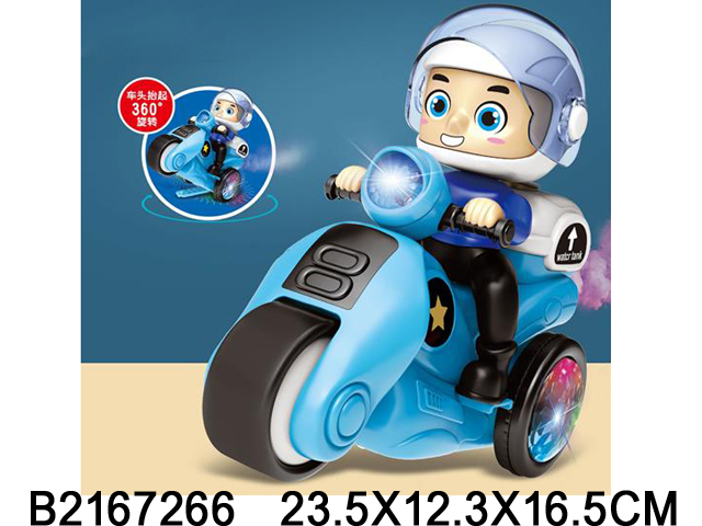 2167266