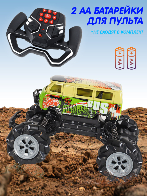 00-00093092 (green)-00003