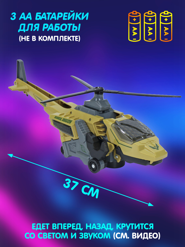 ОC-00098028 (5)