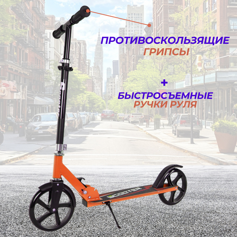 0Ц-00118928-ОРАНЖЕВЫЙ-00007 копия
