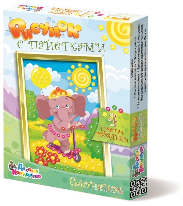 risunok_s_payetkami_slonenok_nabor_dlya_tvorchestva