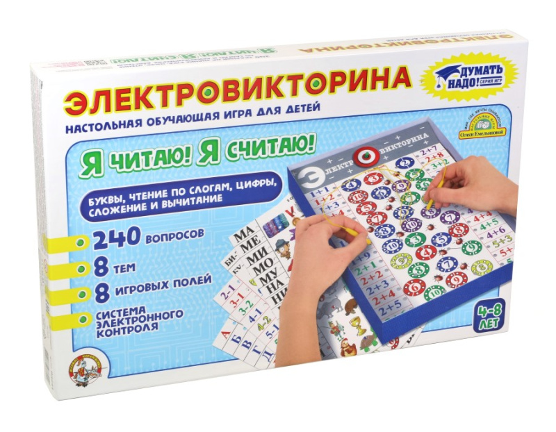 igra_nastolnaya_elektroviktorina_ya_chitayu_ya_schitayu_