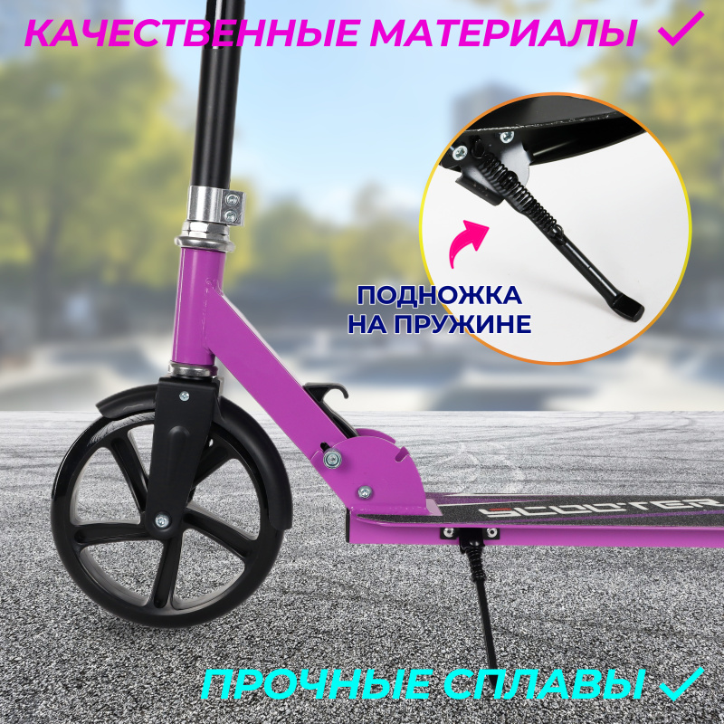 0Ц-00118928-ФИОЛЕТОВЫЙ-00003