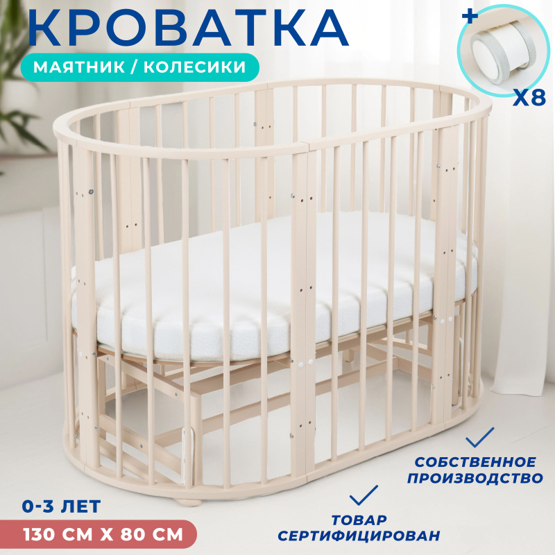 0Ц-00104970_беж (1)