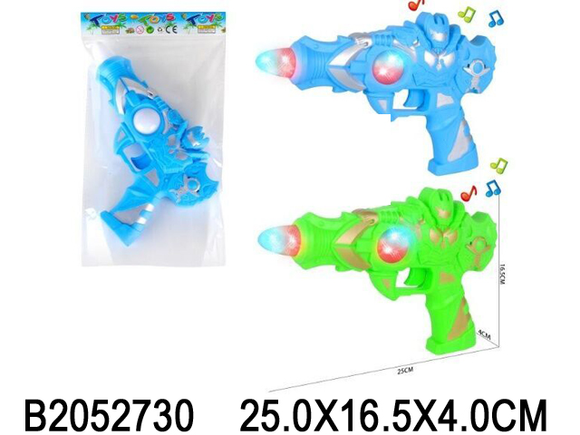 2052730
