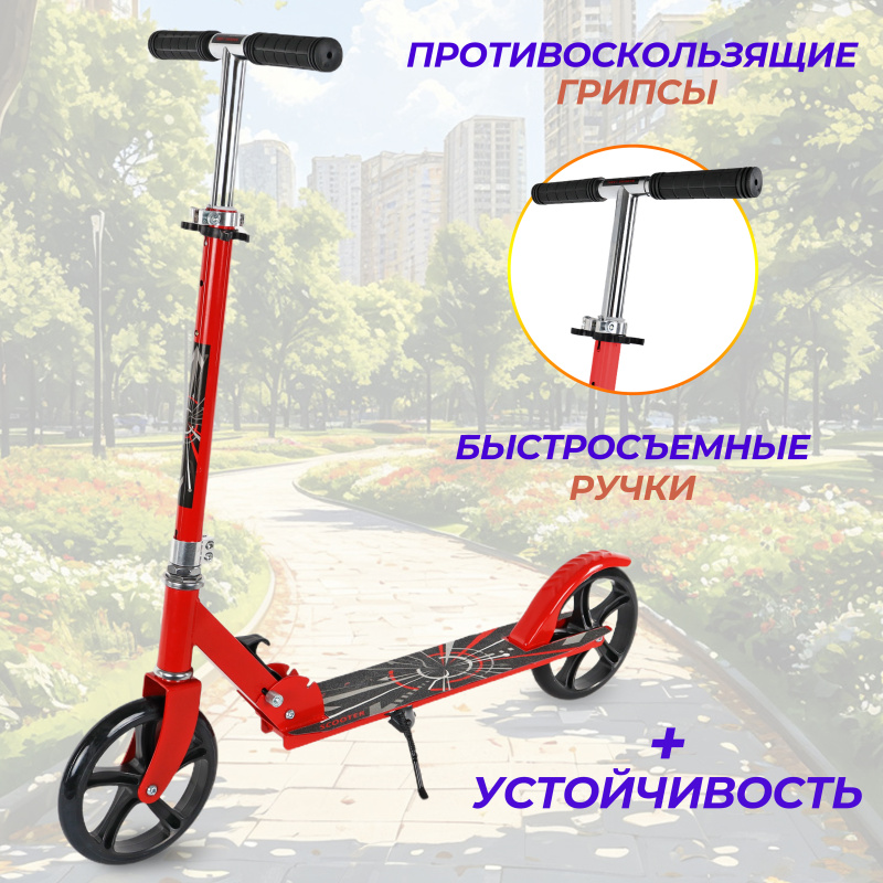 0Ц-00107872-красный-00002