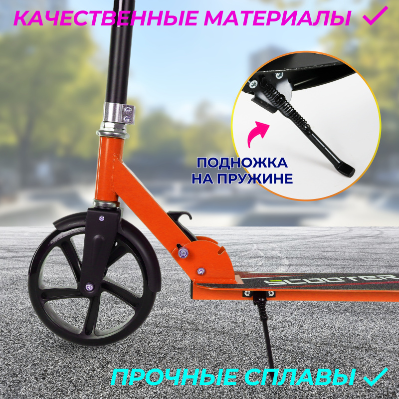 0Ц-00118928-ОРАНЖЕВЫЙ-00003