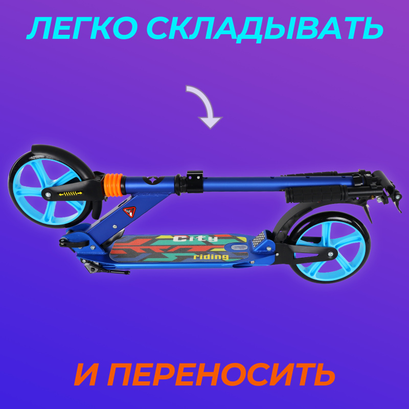 0Ц-00107971-СИНИЙ-00005