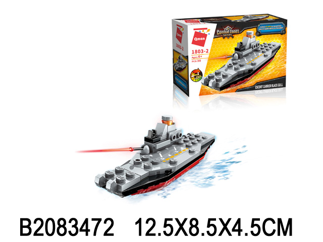 2083472