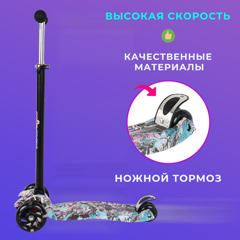 0Ц-00118895-PRINT-70_00002