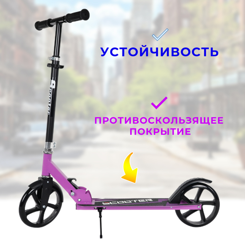 0Ц-00118928-ФИОЛЕТОВЫЙ-00002