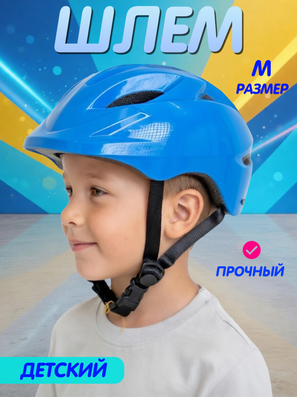ОC-00109672-blue (2)