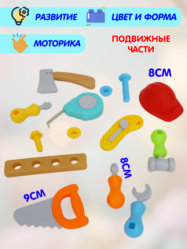 OC-00107539 (6)
