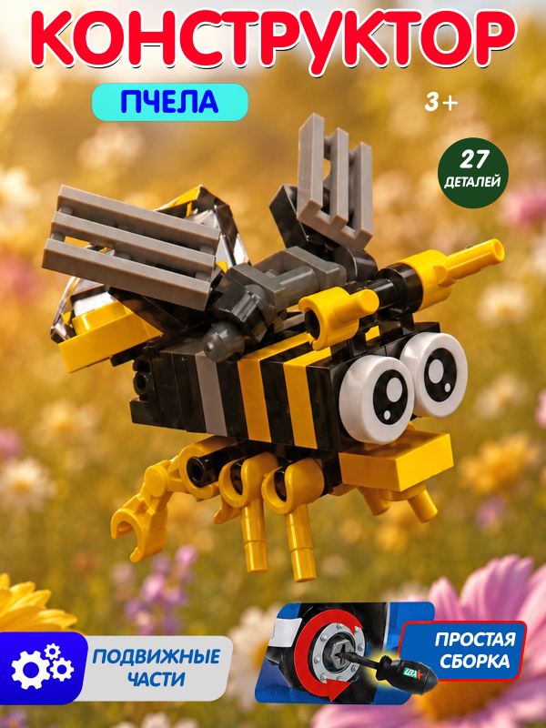 OC-00114778 (1)