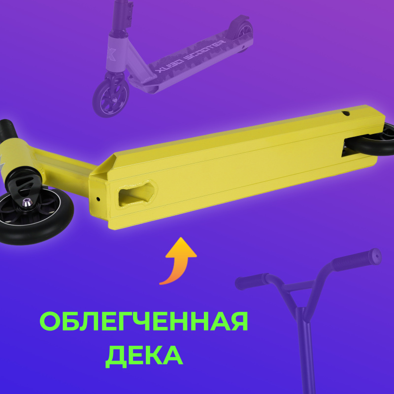 0Ц-00118904-желтый-00008