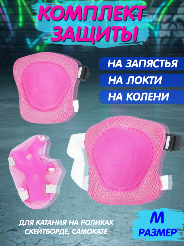 ОC-00109723-pink (1)