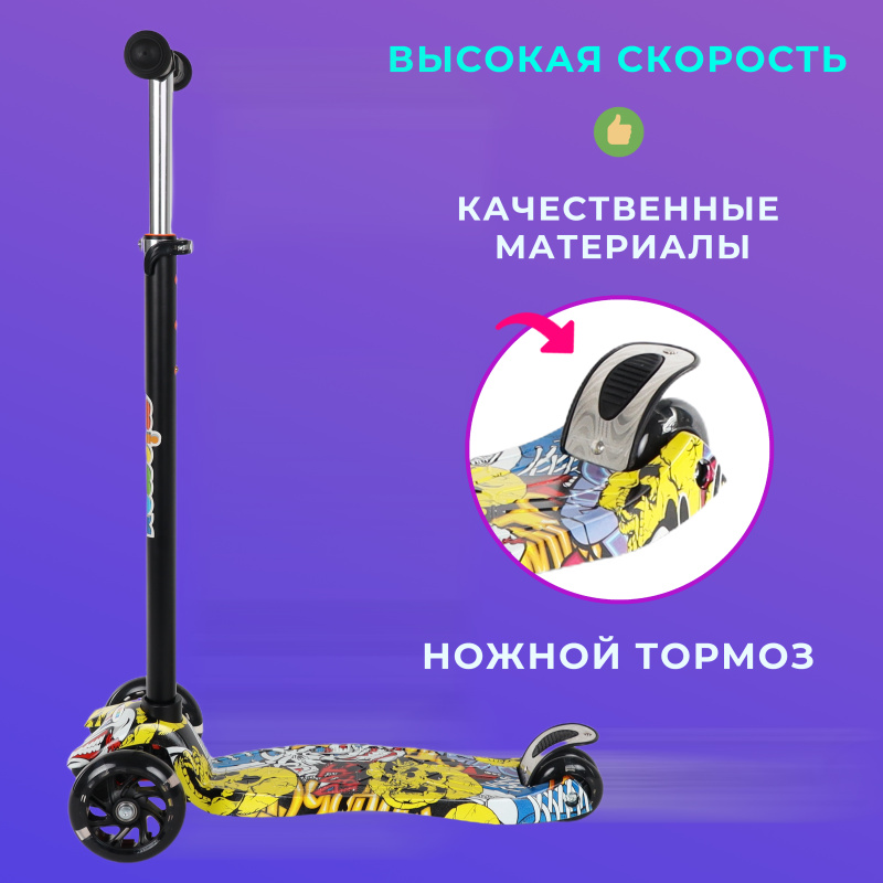 0Ц-00118895-PRINT-77_00009