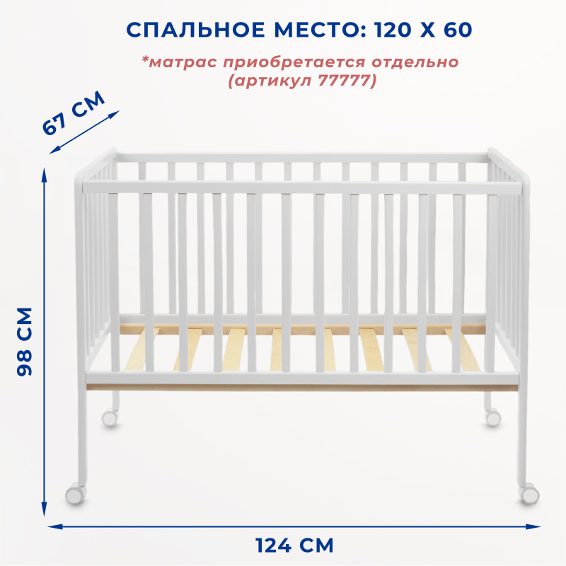 0Ц-00121151 белый (3)