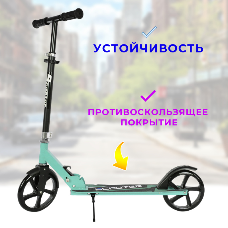 0Ц-00118928-ЗЕЛЕНЫЙ-00002