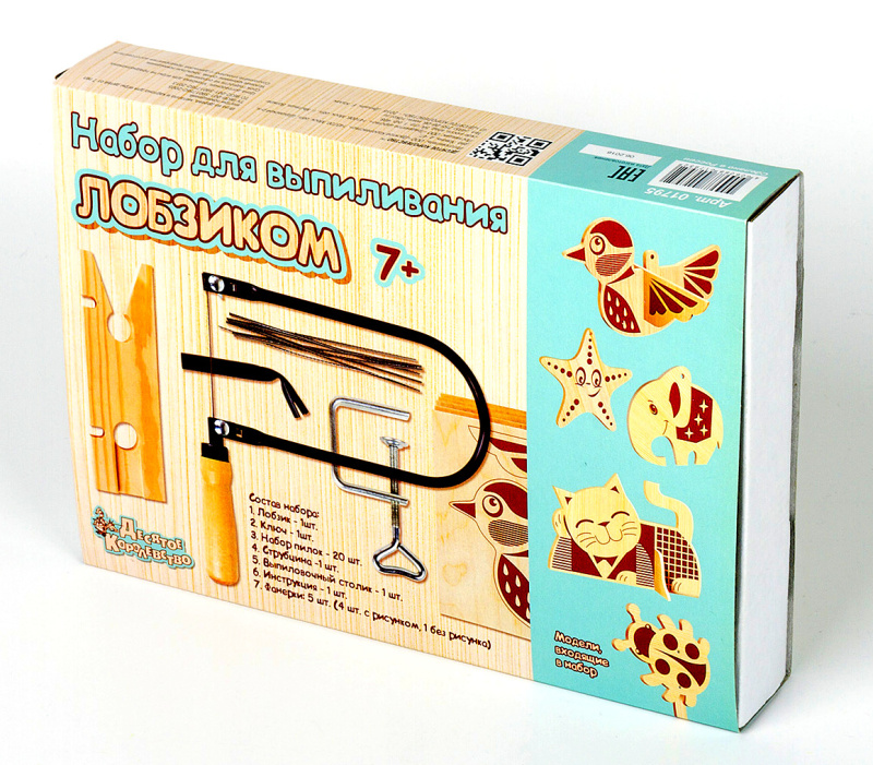 nabor_dlya_vypilivaniya_lobzikom