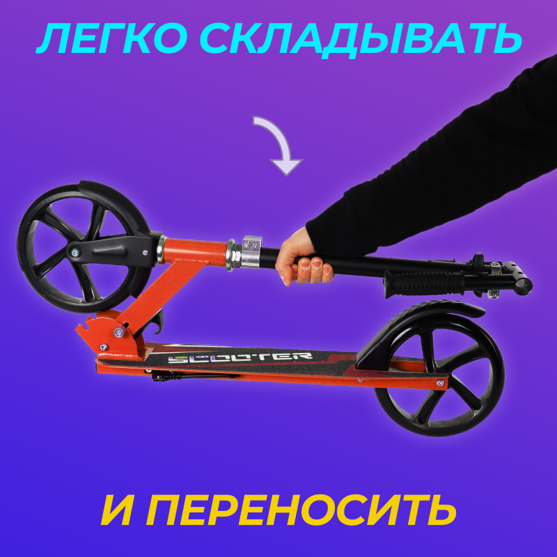 0Ц-00118928-ОРАНЖЕВЫЙ-00005